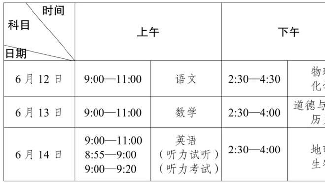 亚洲188体育网站截图3